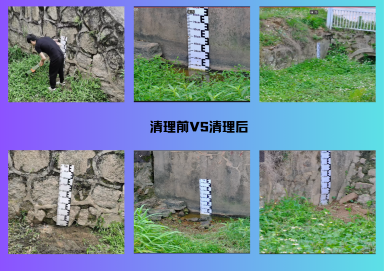 水尺巡检前后对比