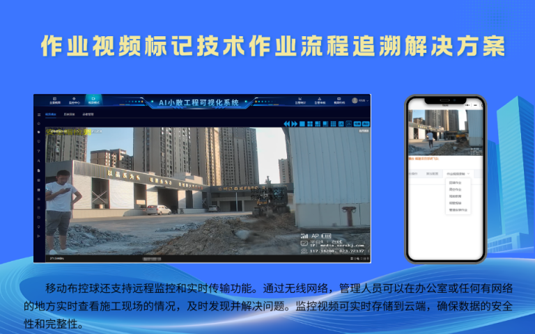 6月份榕桑AI平台 (1)