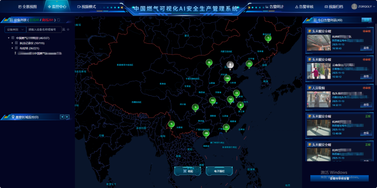 _20251113170555_195_87