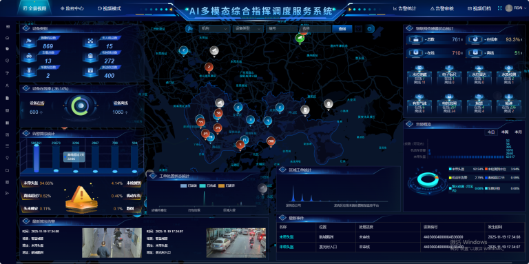 _20251119173423_214_87