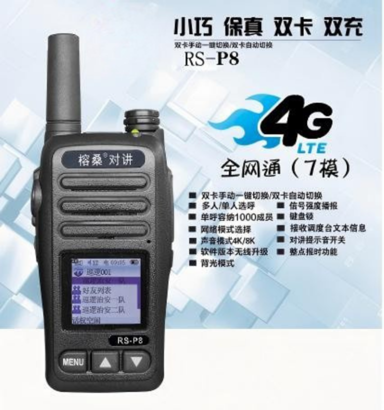 6月份榕桑AI平台