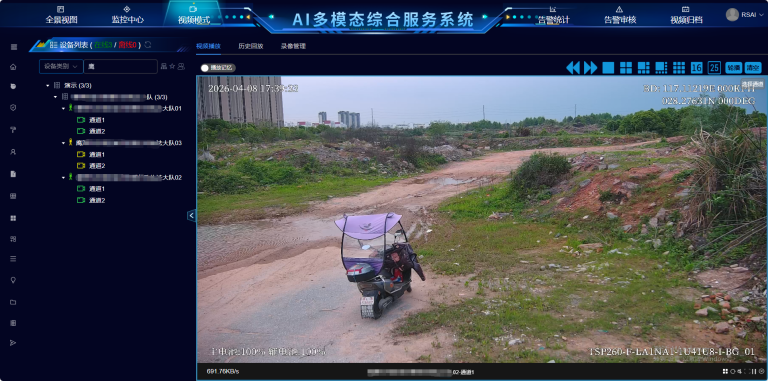 _20260408173951_372_87